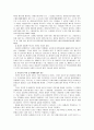 [사형제존폐론]사형제도 존치론과 폐지론에 관한 찬반논쟁의 분석과 개인적견해 22페이지