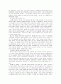 [사형제존폐론]사형제도 존치론과 폐지론에 관한 찬반논쟁의 분석과 개인적견해 25페이지