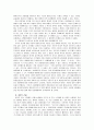 [사형제존폐론]사형제도 존치론과 폐지론에 관한 찬반논쟁의 분석과 개인적견해 27페이지