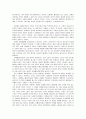 [사형제존폐론]사형제도 존치론과 폐지론에 관한 찬반논쟁의 분석과 개인적견해 28페이지