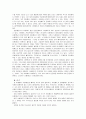 [사형제존폐론]사형제도 존치론과 폐지론에 관한 찬반논쟁의 분석과 개인적견해 31페이지