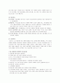 노인의 우울 6페이지