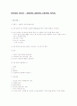 간질환에 대하여 - A형간염, B형간염, C형간염, 간질환  1페이지
