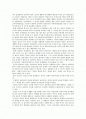 우리나라 기업에서 신입사원 선발 시 사용하고 있는 심리검사의 특징에 대해 기술하시오 2페이지