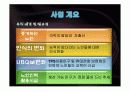 노인 인력정보운영 센터 14페이지