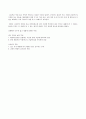 혁신 기업 니치콘 5페이지