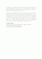 [일반물리학실험Ⅱ] 31장. 음파의 성질 (결과레포트) 6페이지