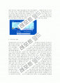 지구온난화와 우리가 해야 할 일들 6페이지