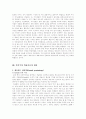 인지주의 학습이론에 대한 모든것(내용 완벽/정보처리이론포함) 5페이지