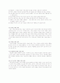 인지주의 학습이론에 대한 모든것(내용 완벽/정보처리이론포함) 15페이지