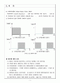 필터 회로 설계 3페이지