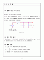필터 회로 설계 6페이지