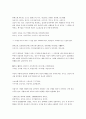 손자병법 원문해석 36페이지