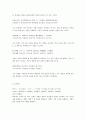 손자병법 원문해석 39페이지