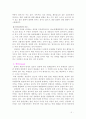 colon ca. case 3페이지