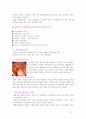colon ca. case 4페이지