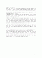 colon ca. case 5페이지