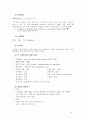 colon ca. case 7페이지
