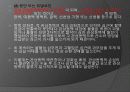 심근경색 er 컨퍼런스 문헌고찰 ppt ♥ 8페이지