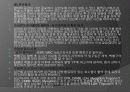 심근경색 er 컨퍼런스 문헌고찰 ppt ♥ 15페이지