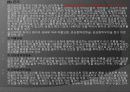 심근경색 er 컨퍼런스 문헌고찰 ppt ♥ 16페이지