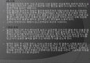 심근경색 er 컨퍼런스 문헌고찰 ppt ♥ 17페이지