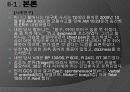 심근경색 er 컨퍼런스 문헌고찰 ppt ♥ 18페이지