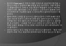 심근경색 er 컨퍼런스 문헌고찰 ppt ♥ 20페이지