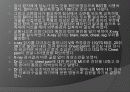 심근경색 er 컨퍼런스 문헌고찰 ppt ♥ 21페이지