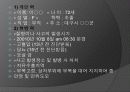 심근경색 er 컨퍼런스 문헌고찰 ppt ♥ 22페이지