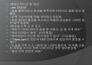 심근경색 er 컨퍼런스 문헌고찰 ppt ♥ 23페이지