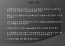 심근경색 er 컨퍼런스 문헌고찰 ppt ♥ 37페이지