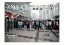 e스포츠 팀 창단을 통한 신한브랜드 가치제고 방안 5페이지
