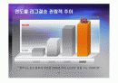 e스포츠 팀 창단을 통한 신한브랜드 가치제고 방안 6페이지