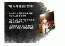 e스포츠 팀 창단을 통한 신한브랜드 가치제고 방안 9페이지