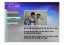 e스포츠 팀 창단을 통한 신한브랜드 가치제고 방안 11페이지