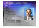 e스포츠 팀 창단을 통한 신한브랜드 가치제고 방안 14페이지