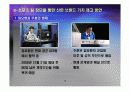 e스포츠 팀 창단을 통한 신한브랜드 가치제고 방안 18페이지
