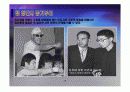 e스포츠 팀 창단을 통한 신한브랜드 가치제고 방안 19페이지