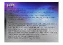 e스포츠 팀 창단을 통한 신한브랜드 가치제고 방안 31페이지