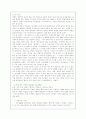 프랑스 영화의 이해 12페이지
