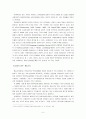 영아의 언어발달과 가정환경과의 관계 - 저소득층을 중심으로 5페이지