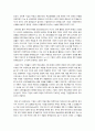 [사회지향적 마케팅]사회지향적 마케팅의 정의 및 의미, 필요성과 효과, 대표적인 사회지향적 마케팅 도입 사례와 활용 방안 모색 6페이지