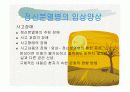 정신분열증 ppt자료 9페이지