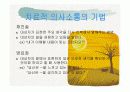 정신분열증 ppt자료 22페이지