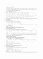 풍몽룡 동주열국지 72회第七十二回 2페이지