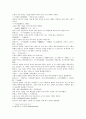 풍몽룡 동주열국지 72회第七十二回 15페이지