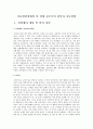 아동발달장애의 틱장애, 틱장애증후군의 원인과 치료방법, 틱장애의 치료 및 예후 1페이지