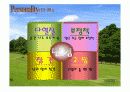 자기소개서 6페이지