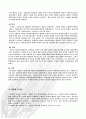 여성범죄의 실태와 대응방안 (매음,낙태,간통 중심) 7페이지